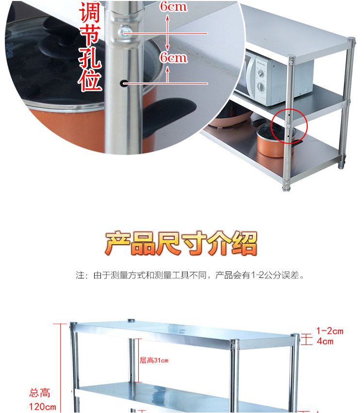 食品機(jī)械