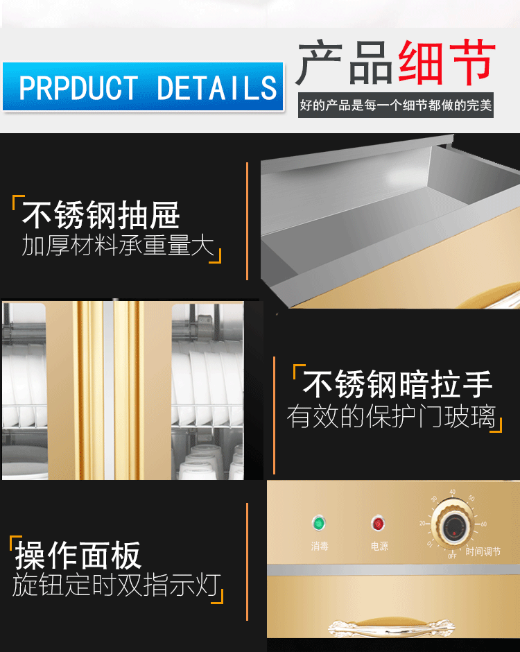 食品機械
