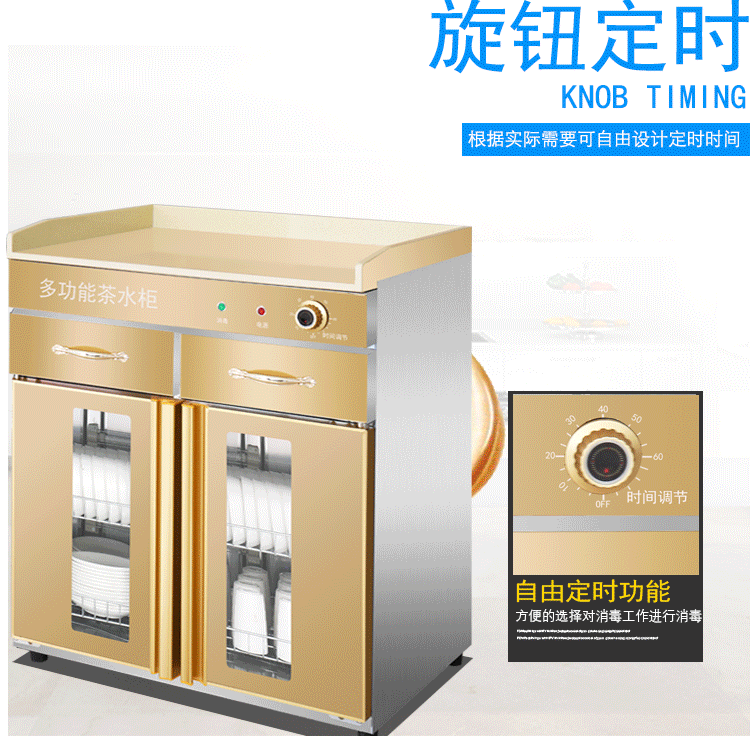 食品機械