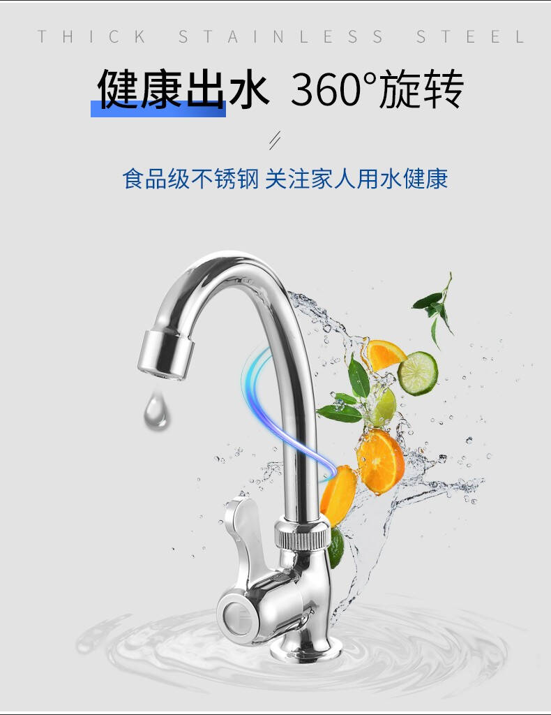 食品機(jī)械