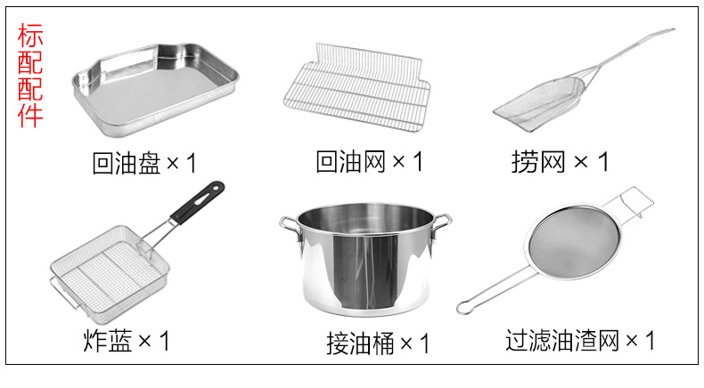 食品機械