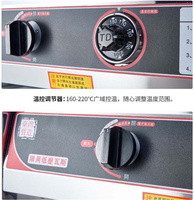 食品機械