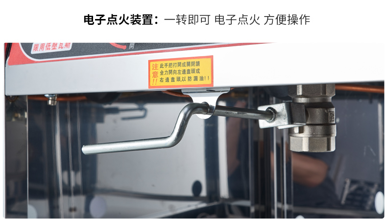 食品機械
