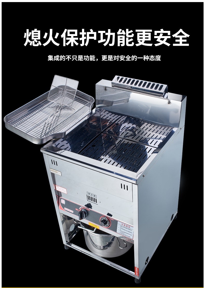 食品機械