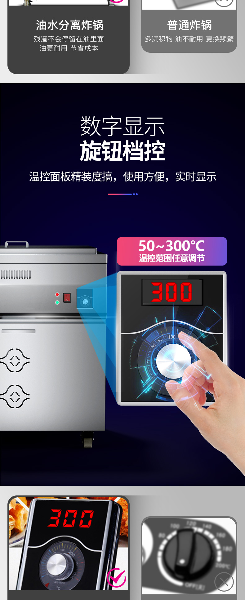 食品機(jī)械