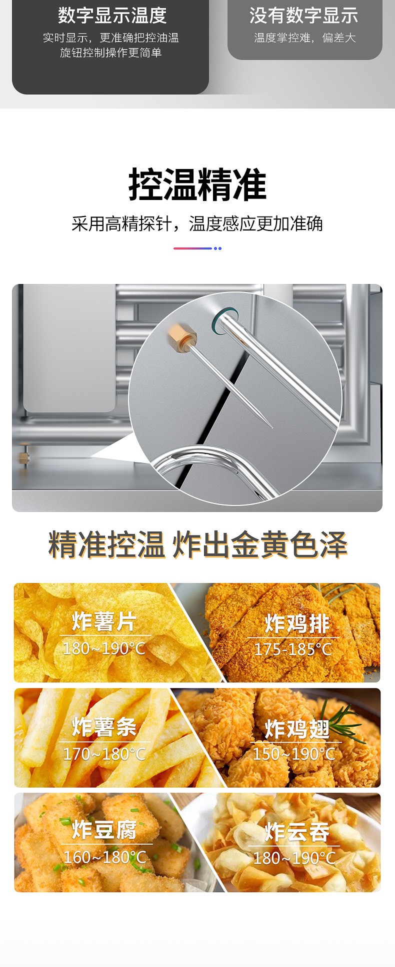 食品機(jī)械