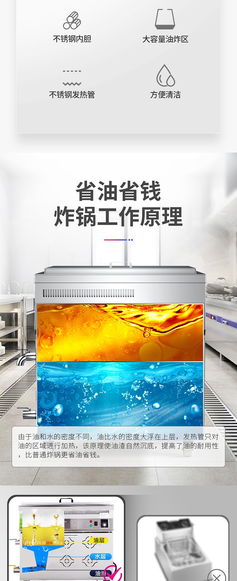 食品機(jī)械