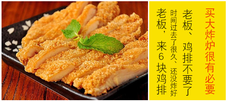 食品機械