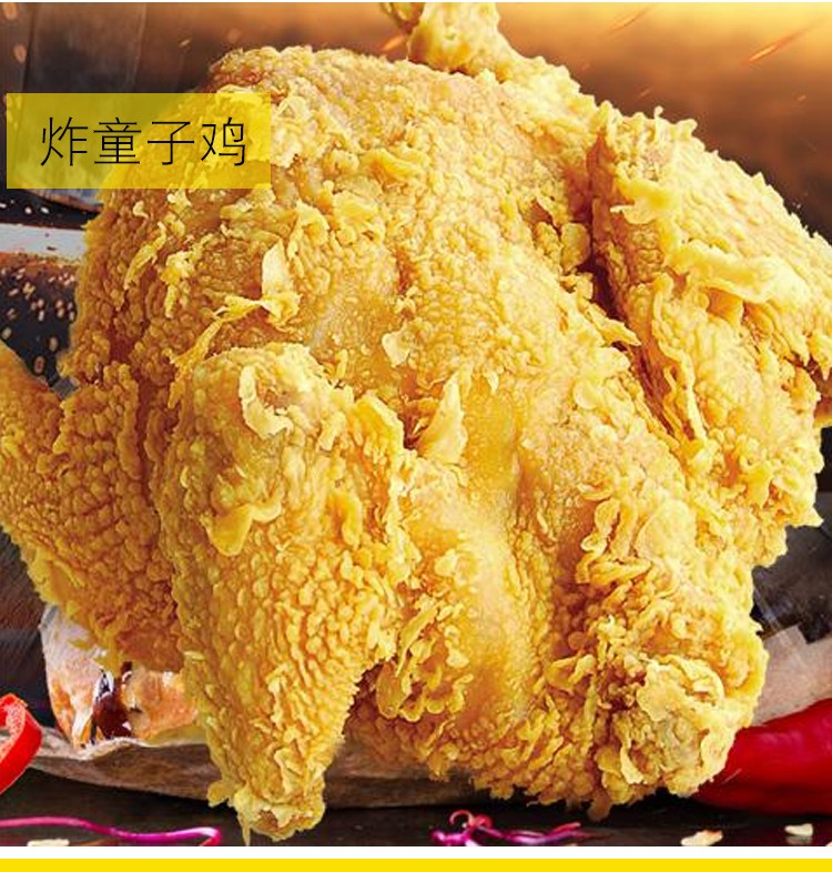 食品機械