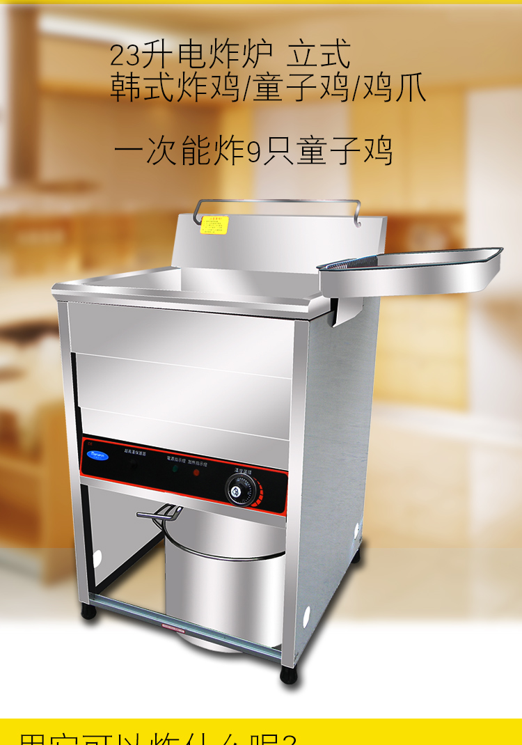 食品機械