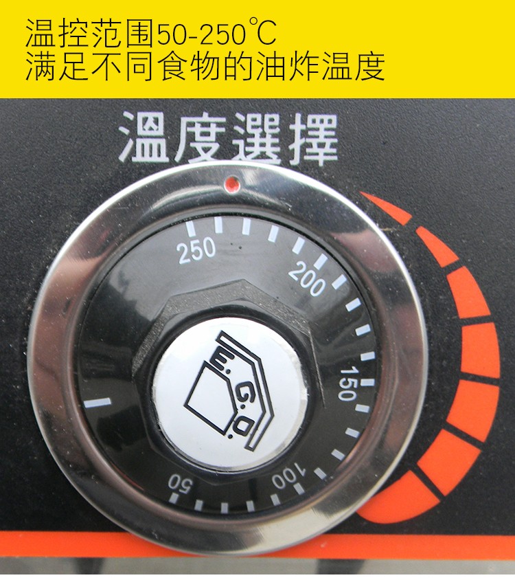 食品機械