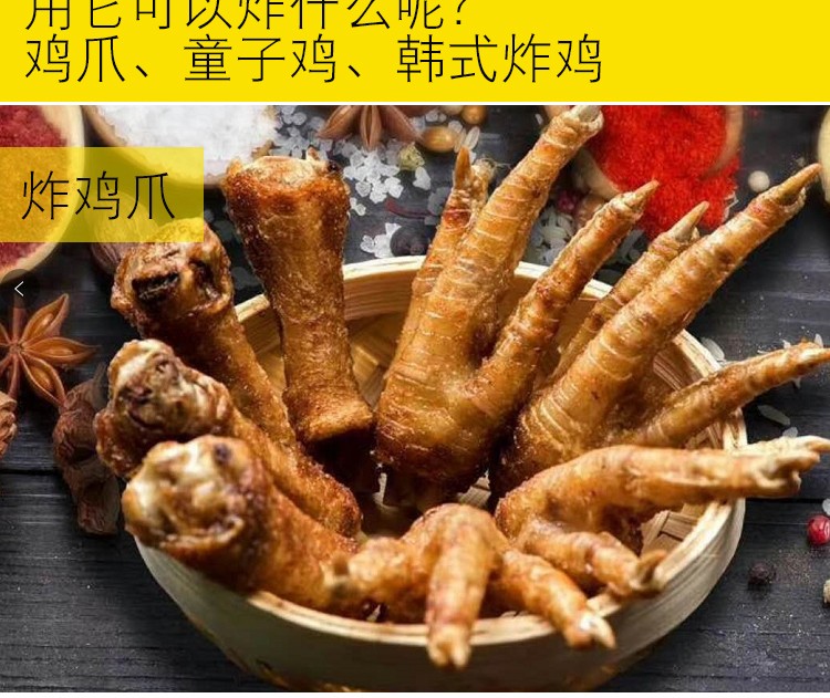 食品機械