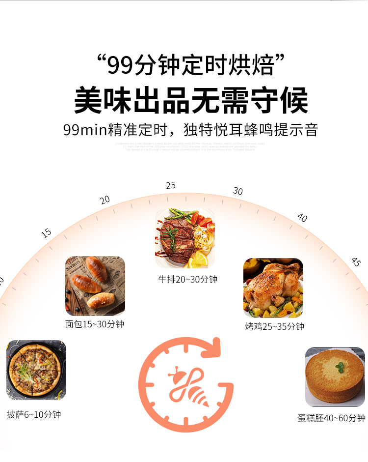 食品機(jī)械