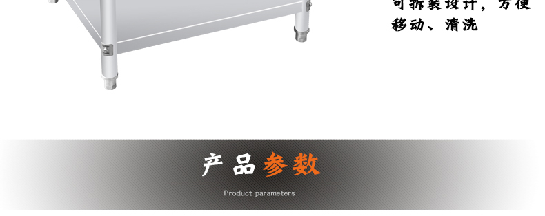 食品機(jī)械