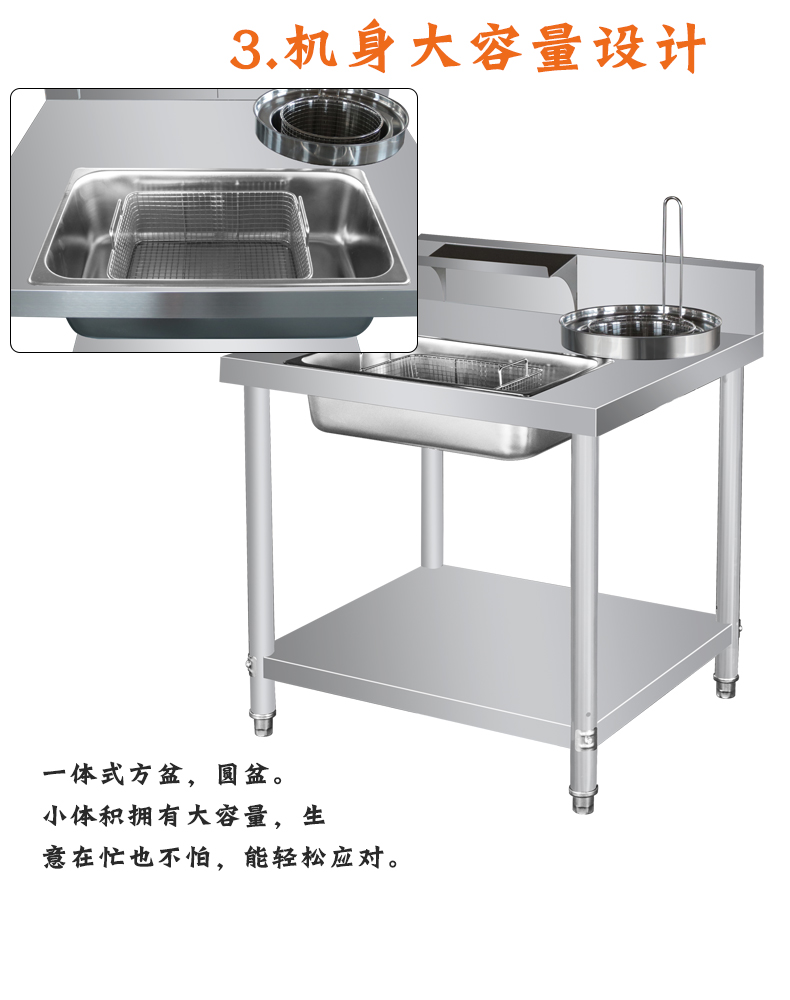 食品機(jī)械