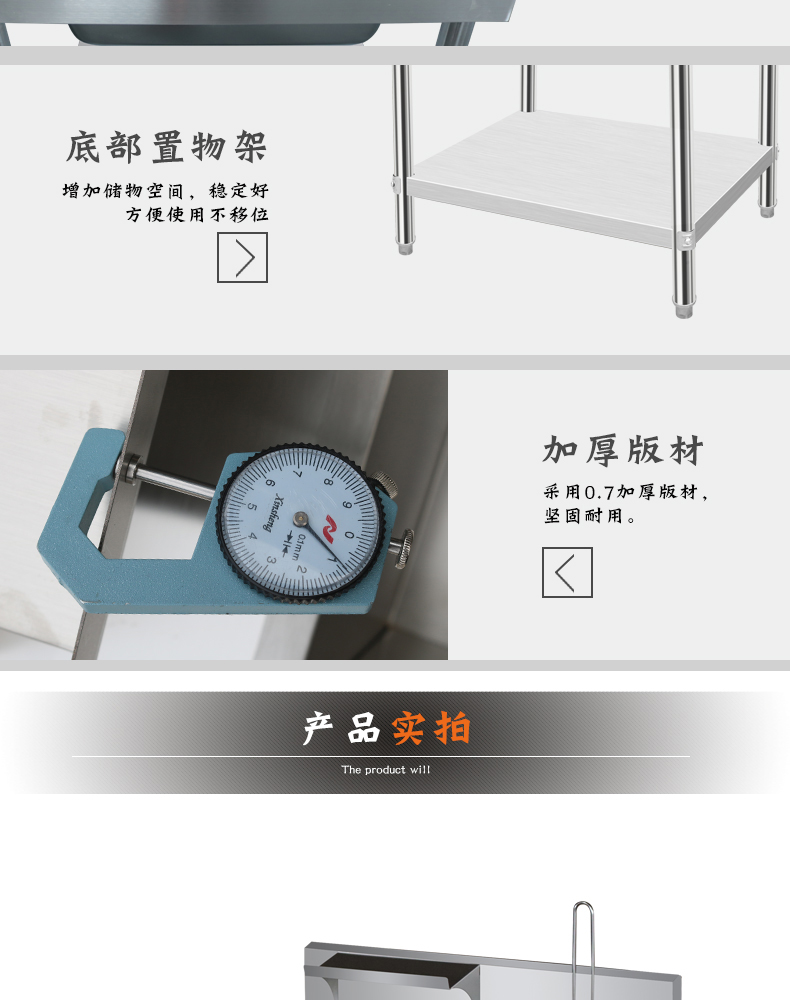 食品機(jī)械