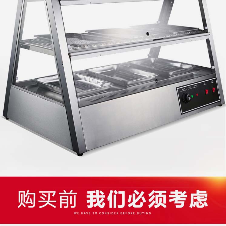 食品機械