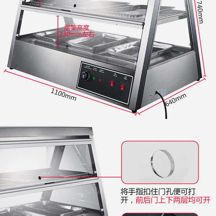食品機械