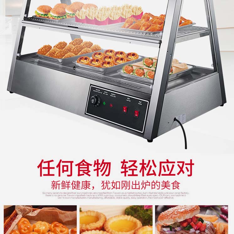 食品機械