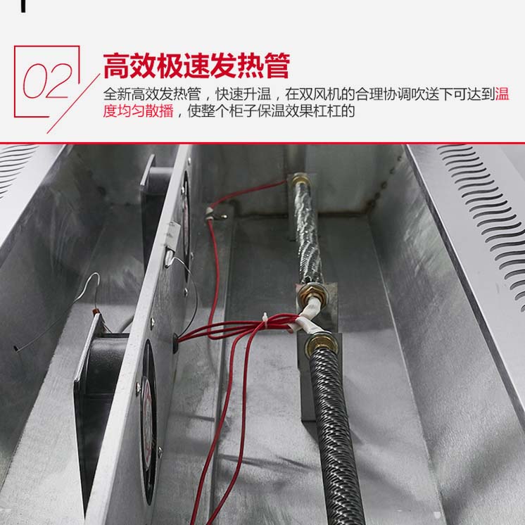 食品機械