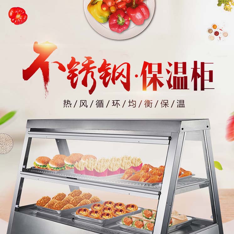 食品機械