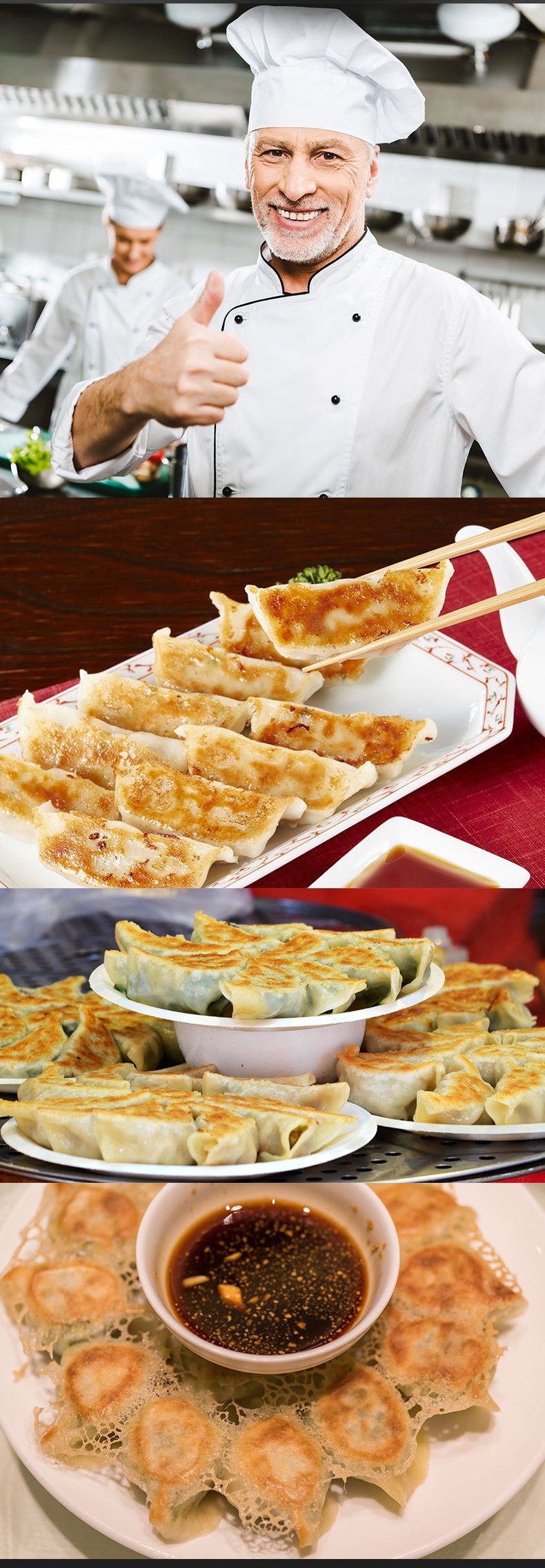 食品機械
