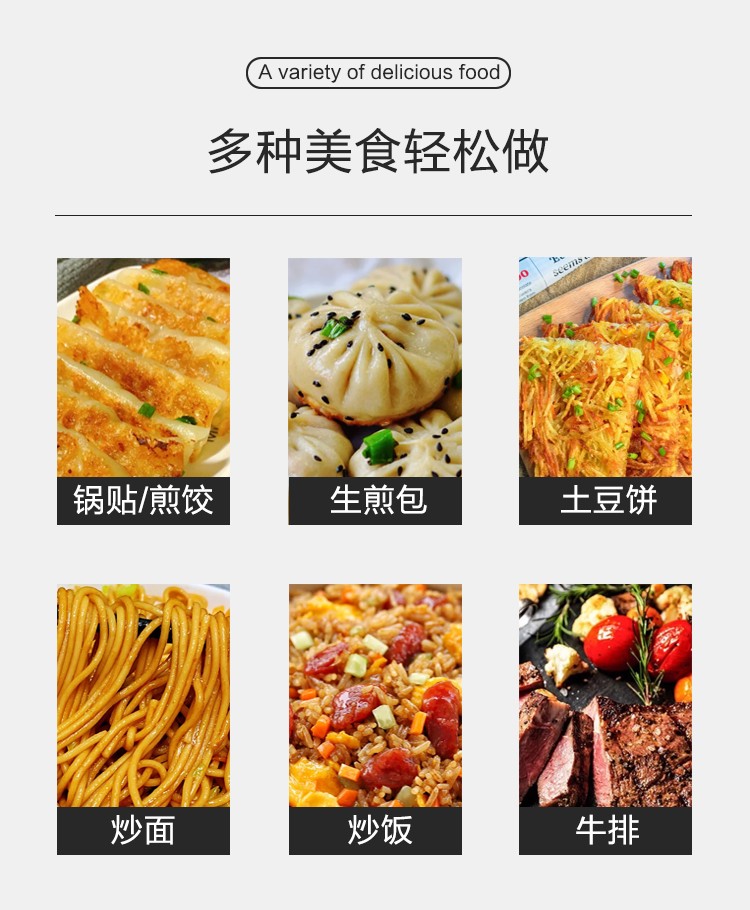食品機械