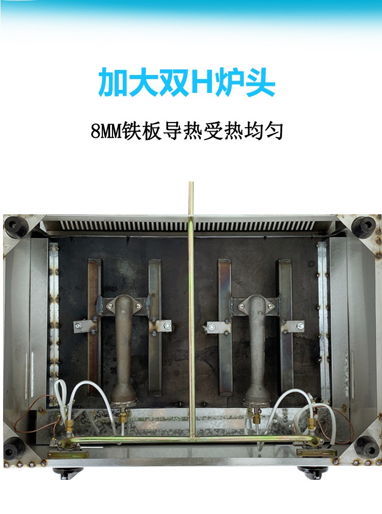 食品機械