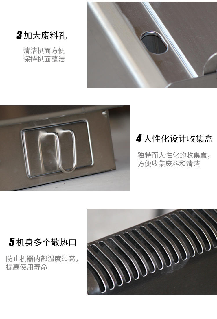 食品機械