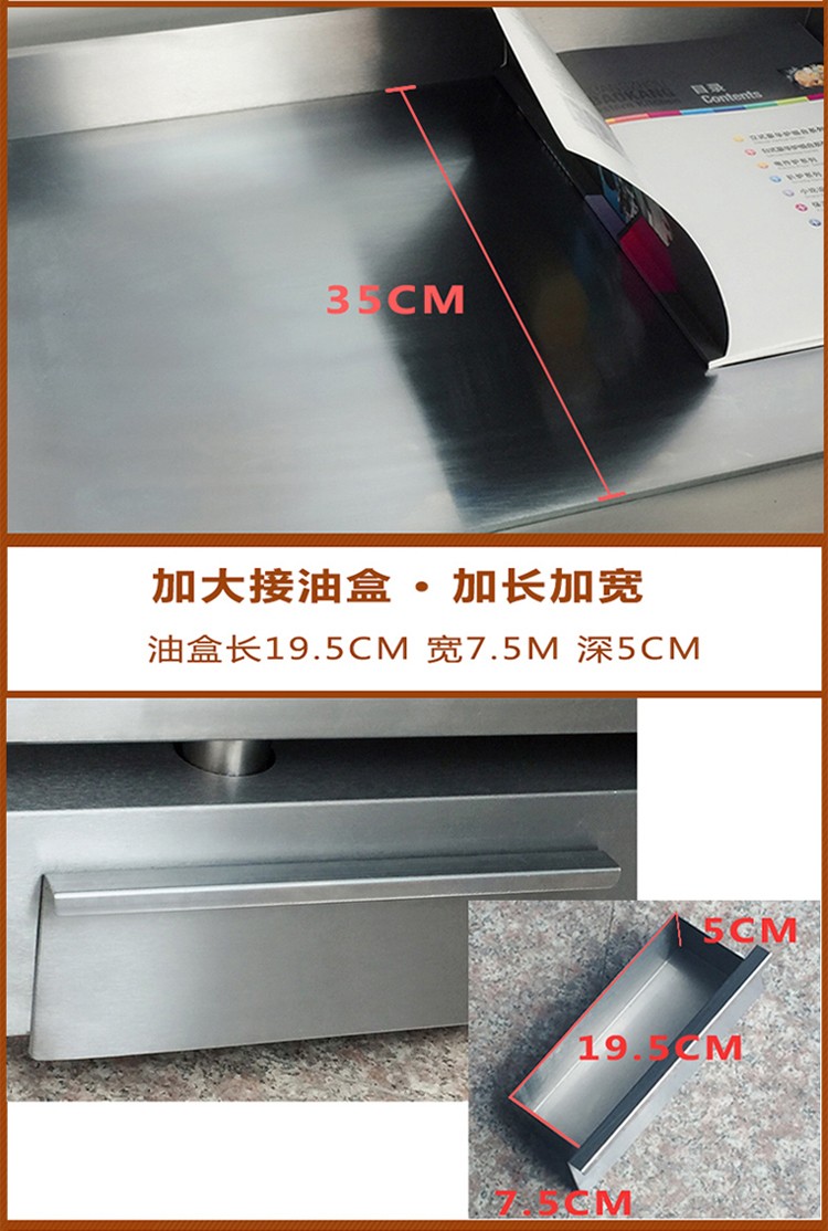 食品機(jī)械