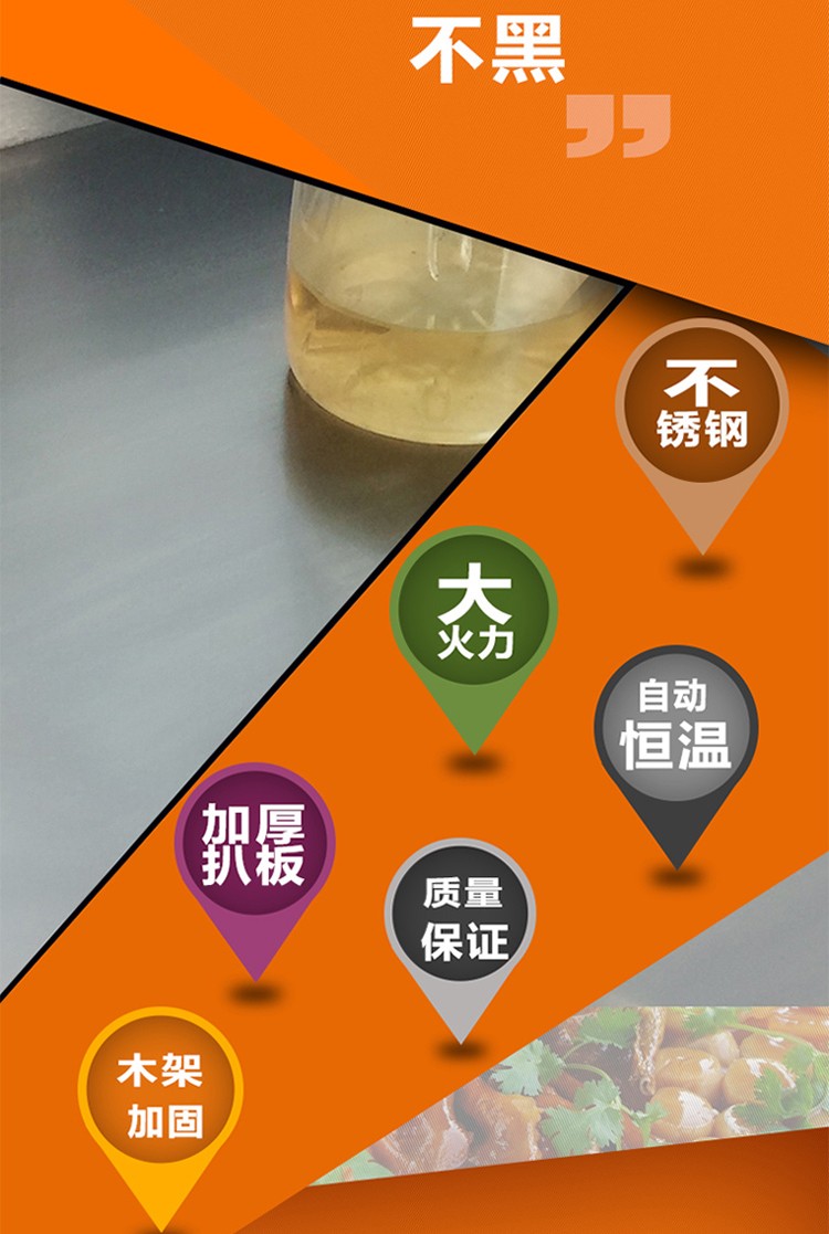 食品機(jī)械
