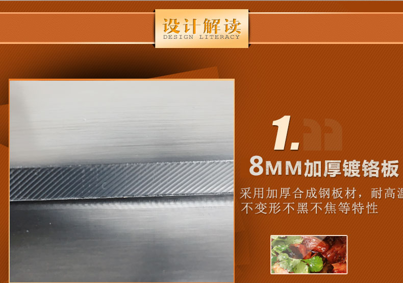 食品機(jī)械