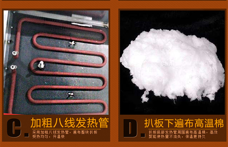 食品機(jī)械