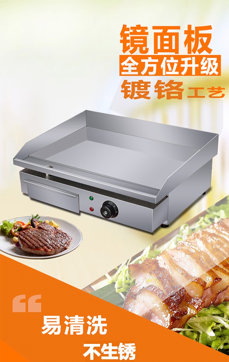 食品機(jī)械