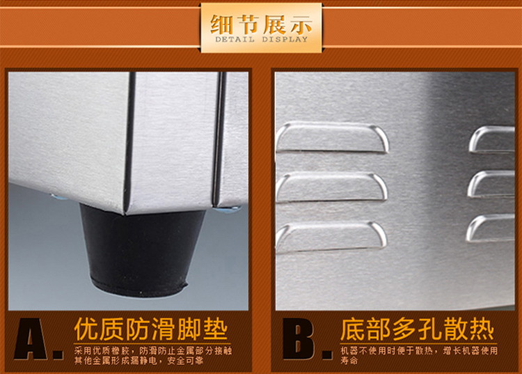 食品機(jī)械