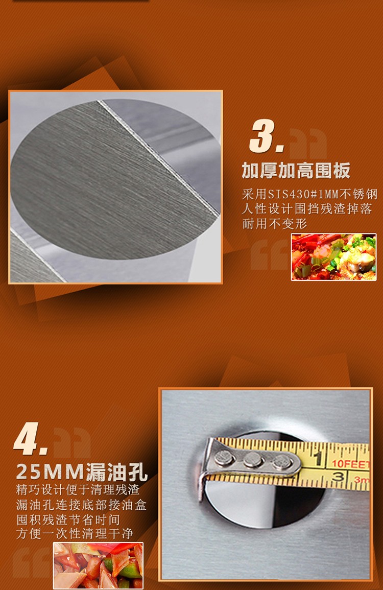 食品機(jī)械