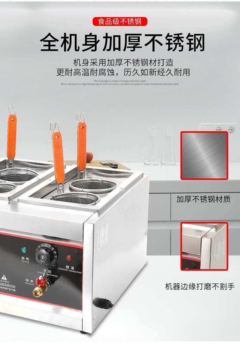 食品機(jī)械