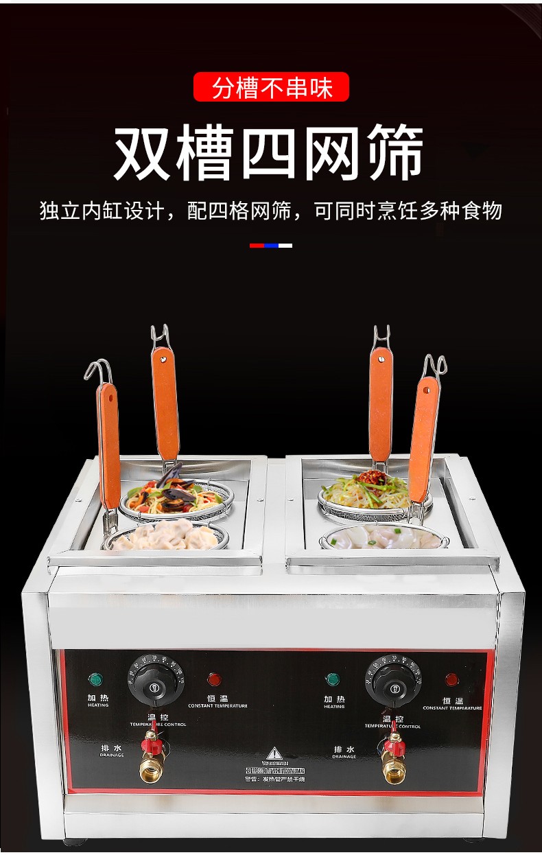食品機(jī)械