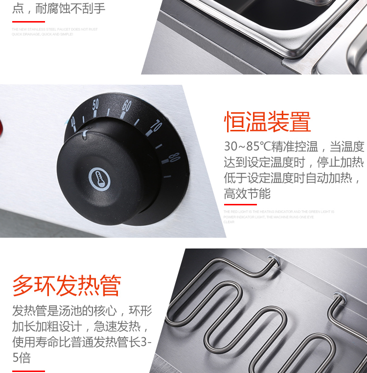 食品機械