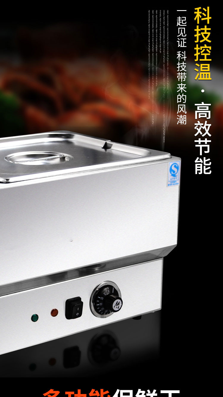食品機(jī)械