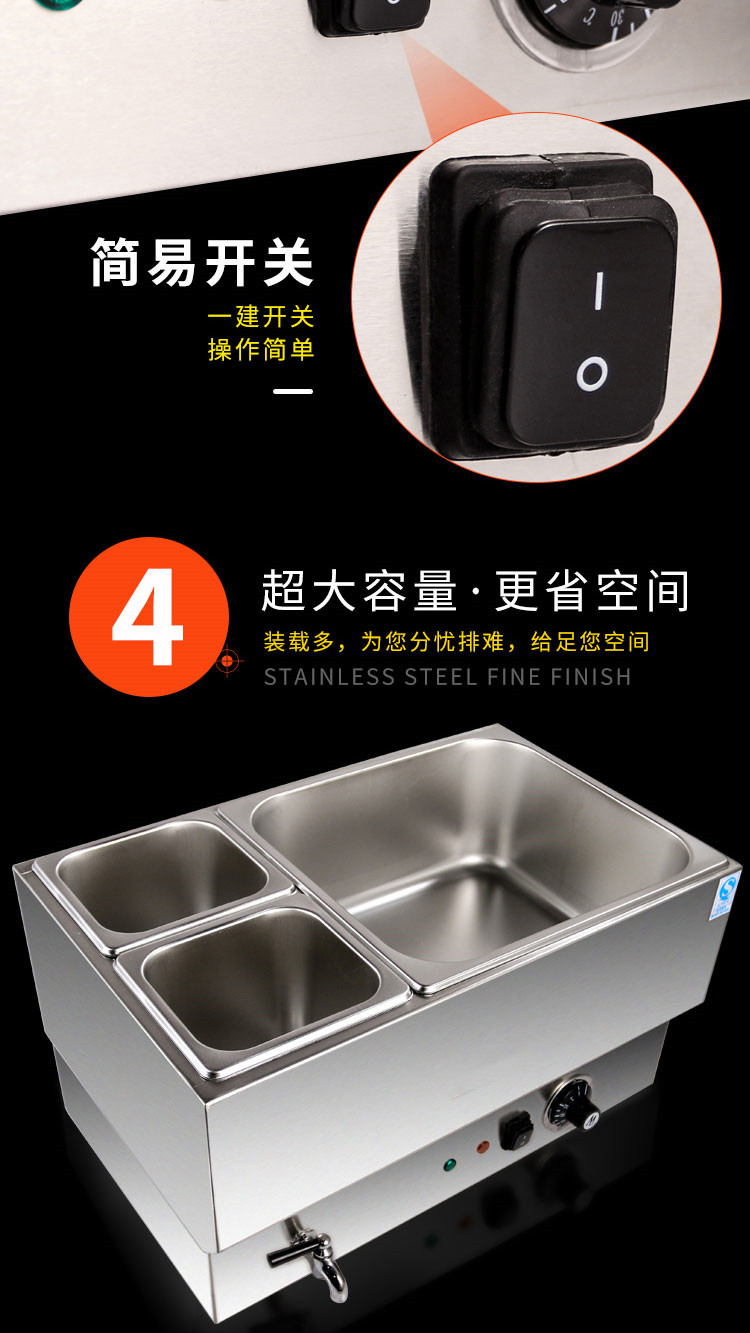 食品機(jī)械