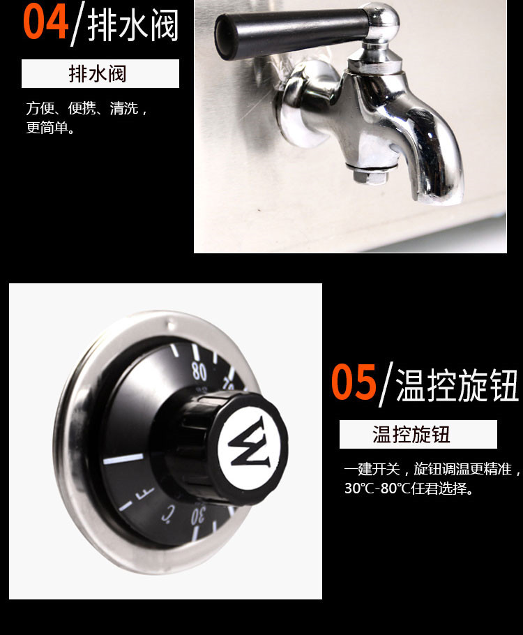 食品機(jī)械