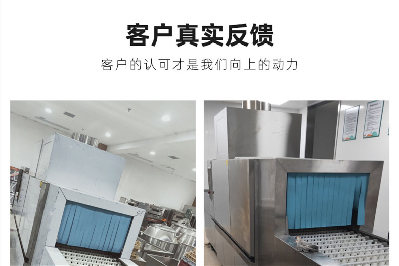 食品機(jī)械
