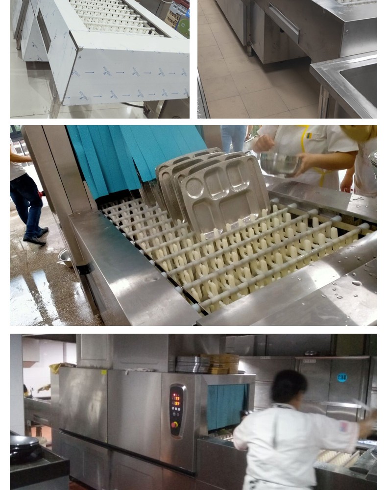 食品機(jī)械