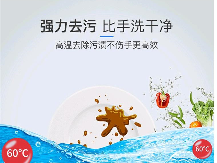 食品機(jī)械