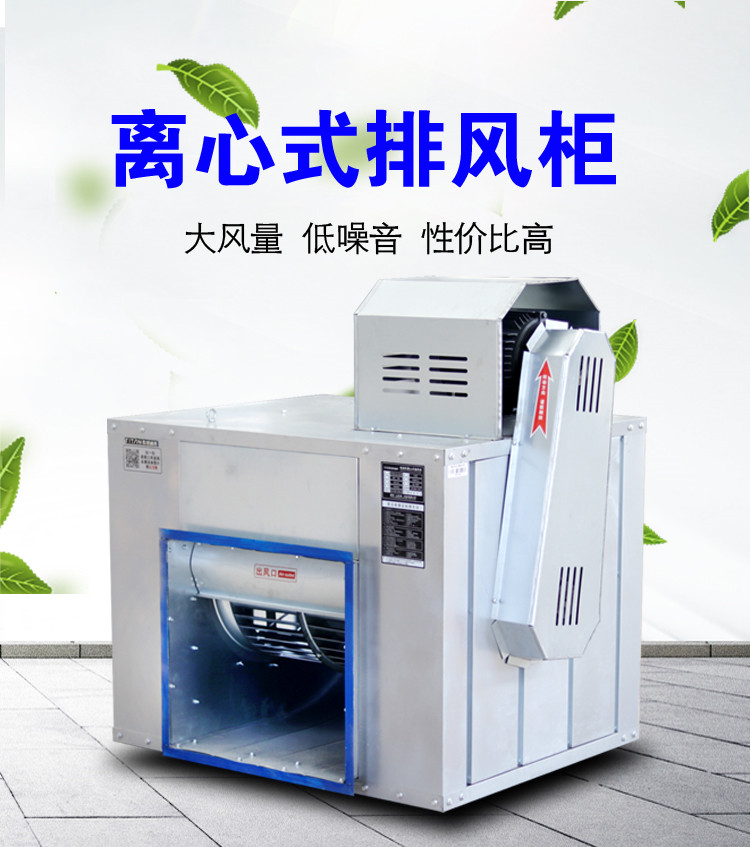 食品機械