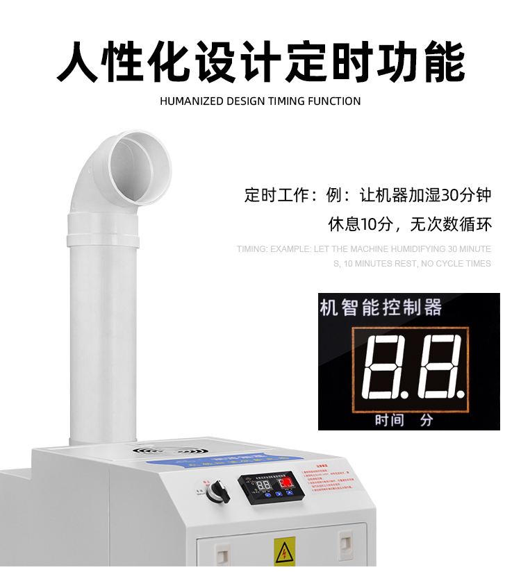 食品機(jī)械