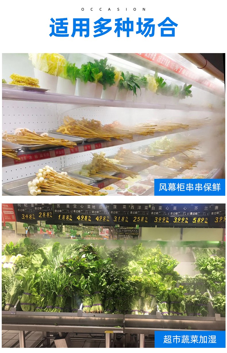 食品機(jī)械