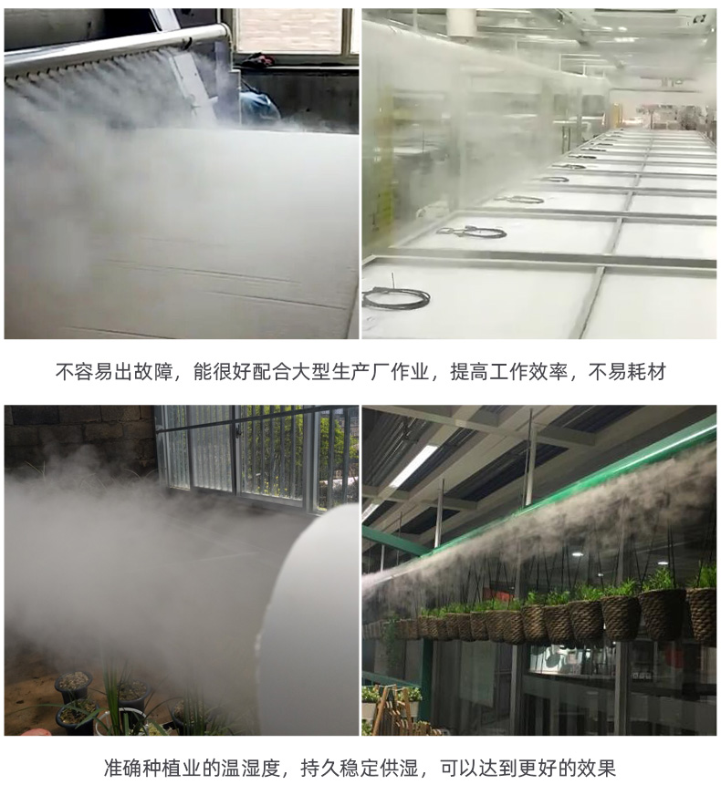 食品機(jī)械