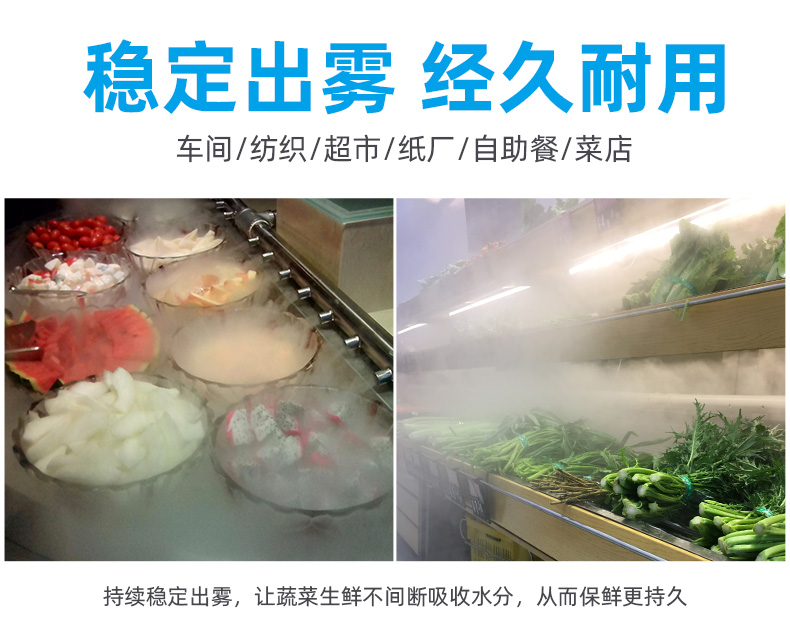 食品機(jī)械